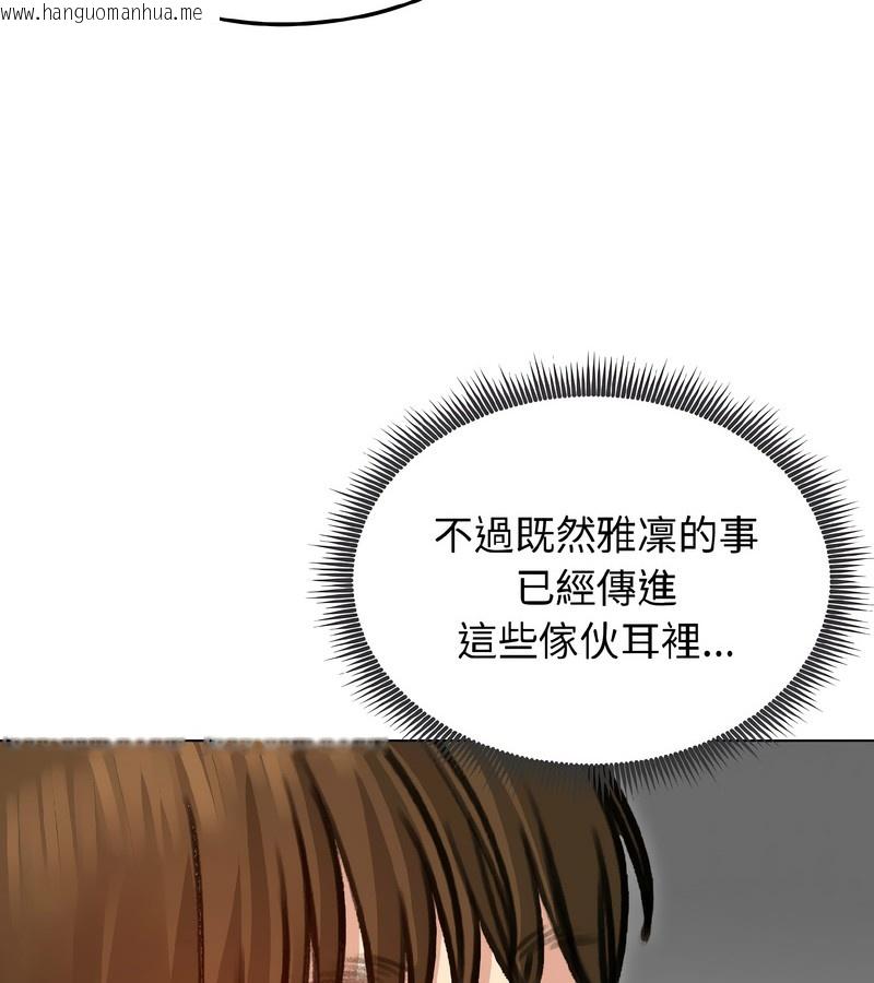 韩国漫画老婆卷款潜逃后韩漫_老婆卷款潜逃后-第40话在线免费阅读-韩国漫画-第27张图片