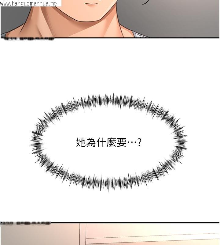 韩国漫画顶加套房的春天韩漫_顶加套房的春天-第58话-为爱不惜以下犯上在线免费阅读-韩国漫画-第71张图片