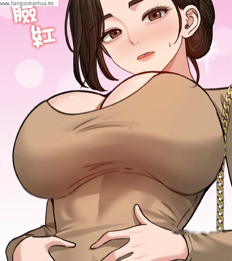 韩国漫画老婆卷款潜逃后韩漫_老婆卷款潜逃后-第39话在线免费阅读-韩国漫画-第143张图片