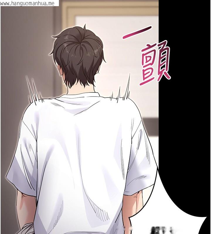 韩国漫画拜脱拜脱App韩漫_拜脱拜脱App-第54话-发泄不完的精力在线免费阅读-韩国漫画-第167张图片