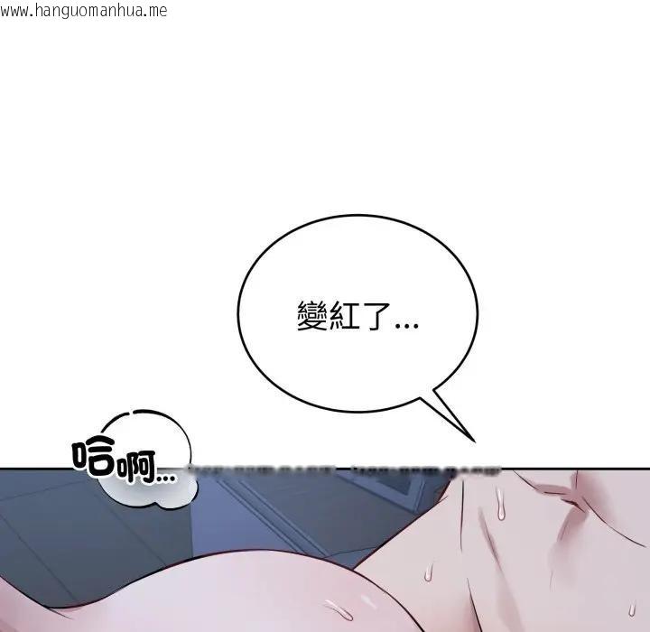 韩国漫画错位的星辰/今天也要加油韩漫_错位的星辰/今天也要加油-第31话在线免费阅读-韩国漫画-第8张图片