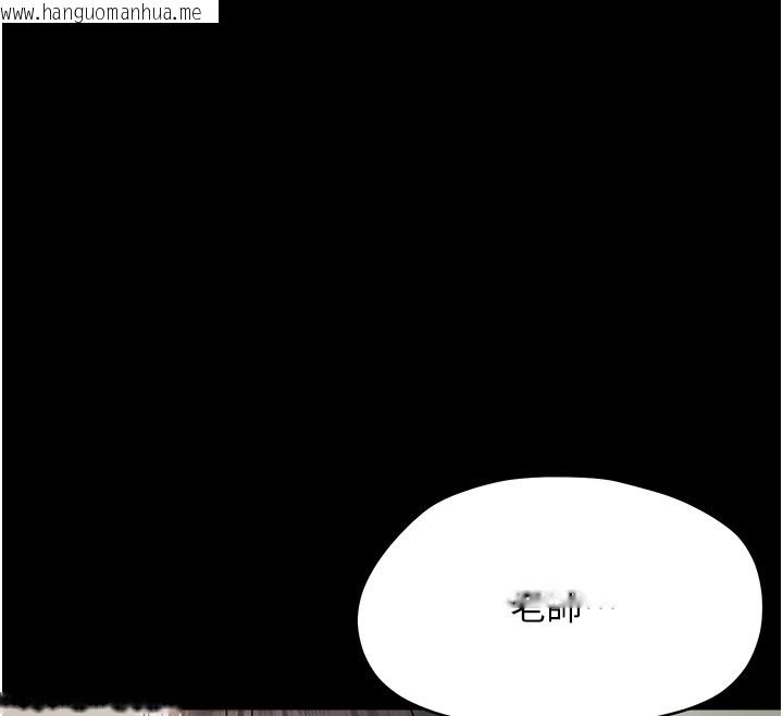 韩国漫画幼惑韩漫_幼惑-第18话-在男友面前被人上了在线免费阅读-韩国漫画-第96张图片