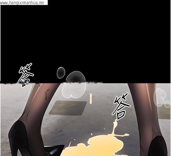 韩国漫画幼惑韩漫_幼惑-第18话-在男友面前被人上了在线免费阅读-韩国漫画-第82张图片