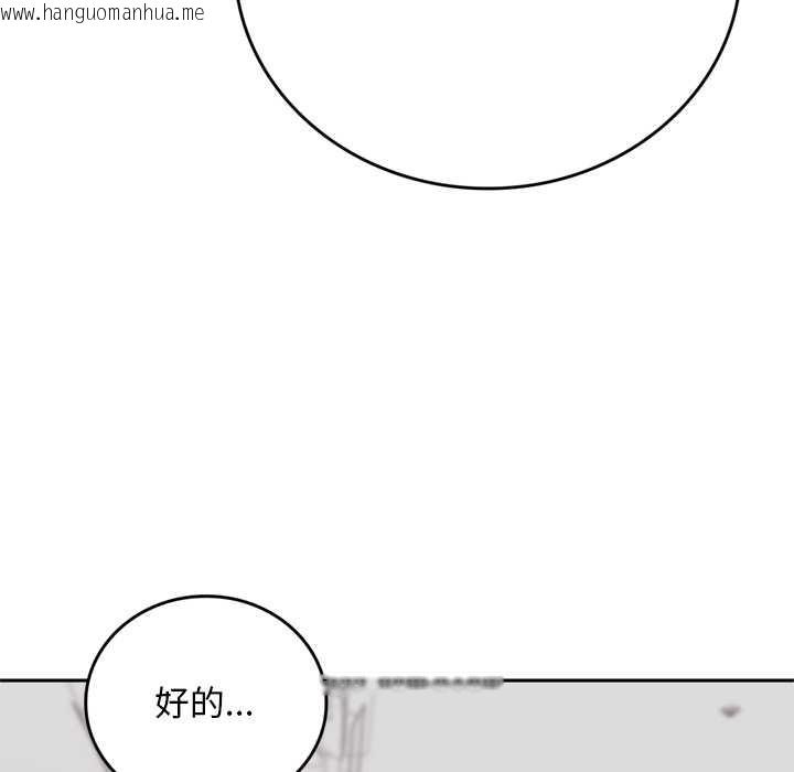 韩国漫画交易以外/成为房地产大亨的我韩漫_交易以外/成为房地产大亨的我-第12话在线免费阅读-韩国漫画-第72张图片