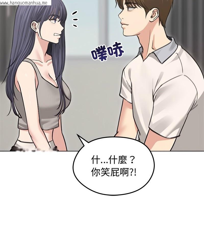 韩国漫画老婆卷款潜逃后韩漫_老婆卷款潜逃后-第31话在线免费阅读-韩国漫画-第13张图片