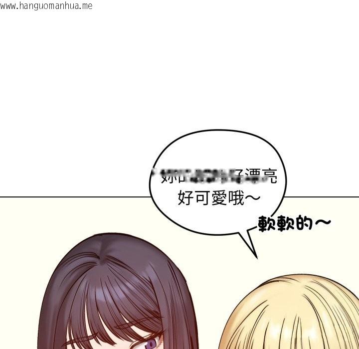 韩国漫画老婆卷款潜逃后韩漫_老婆卷款潜逃后-第48话在线免费阅读-韩国漫画-第116张图片