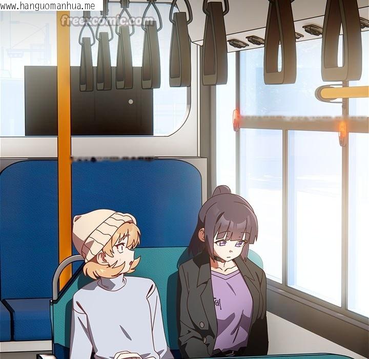 韩国漫画与众不同的兄妹/我家的掌上明珠韩漫_与众不同的兄妹/我家的掌上明珠-第36话在线免费阅读-韩国漫画-第98张图片