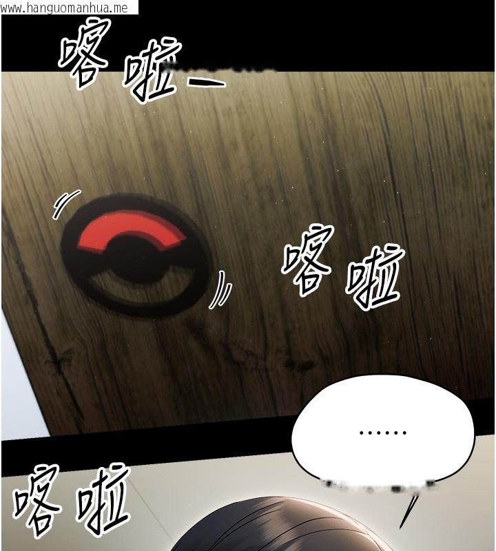 韩国漫画幼惑韩漫_幼惑-第18话-在男友面前被人上了在线免费阅读-韩国漫画-第43张图片