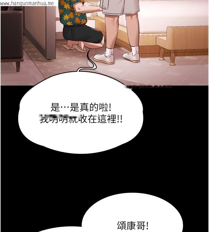 韩国漫画极乐泳池趴韩漫_极乐泳池趴-第23话-陷入绝望之中在线免费阅读-韩国漫画-第99张图片