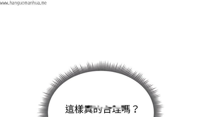 韩国漫画老婆卷款潜逃后韩漫_老婆卷款潜逃后-第31话在线免费阅读-韩国漫画-第9张图片