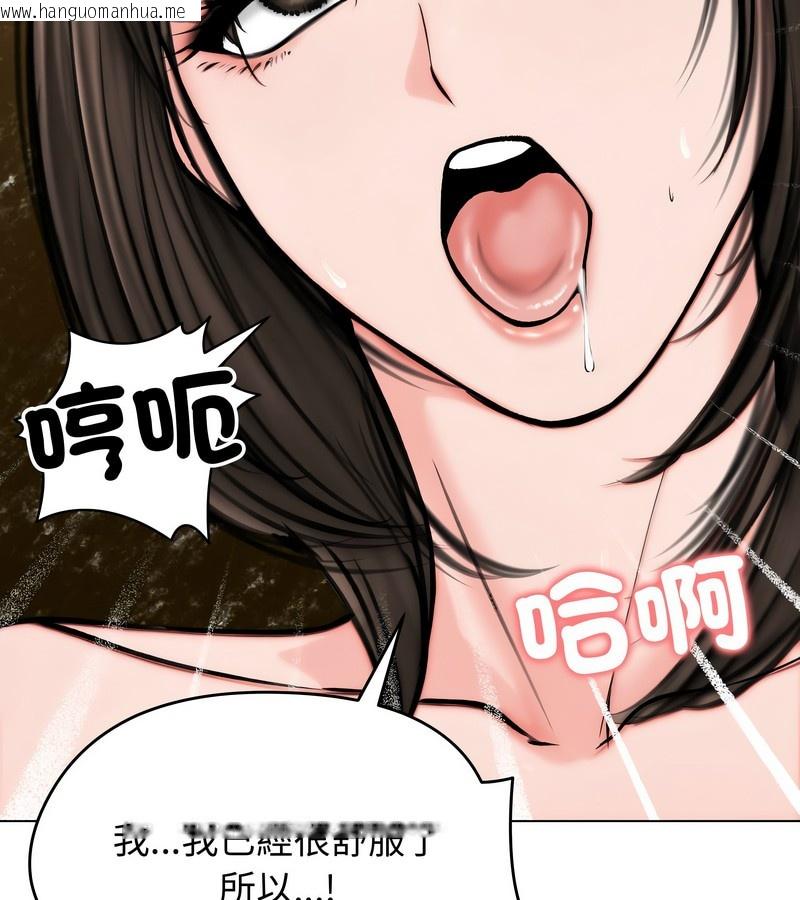 韩国漫画老婆卷款潜逃后韩漫_老婆卷款潜逃后-第10话在线免费阅读-韩国漫画-第121张图片