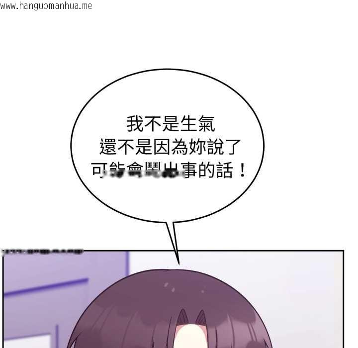 韩国漫画难言之秘/说不出口的秘密韩漫_难言之秘/说不出口的秘密-第35话在线免费阅读-韩国漫画-第23张图片