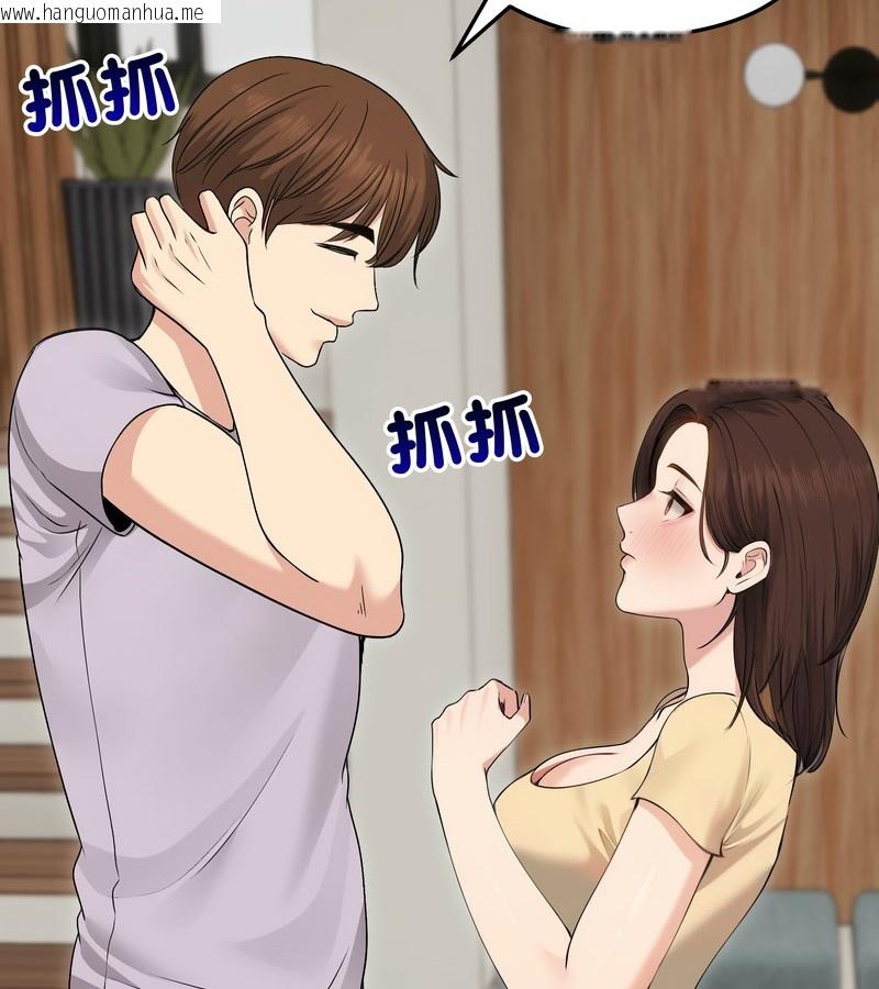 韩国漫画老婆卷款潜逃后韩漫_老婆卷款潜逃后-第21话在线免费阅读-韩国漫画-第87张图片