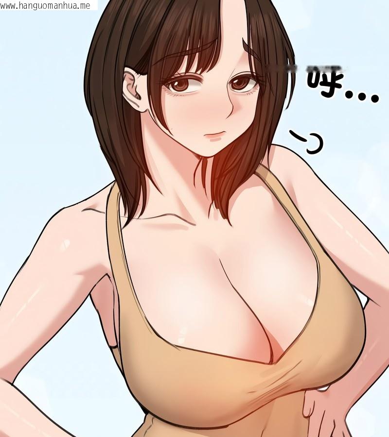 韩国漫画老婆卷款潜逃后韩漫_老婆卷款潜逃后-第29话在线免费阅读-韩国漫画-第102张图片