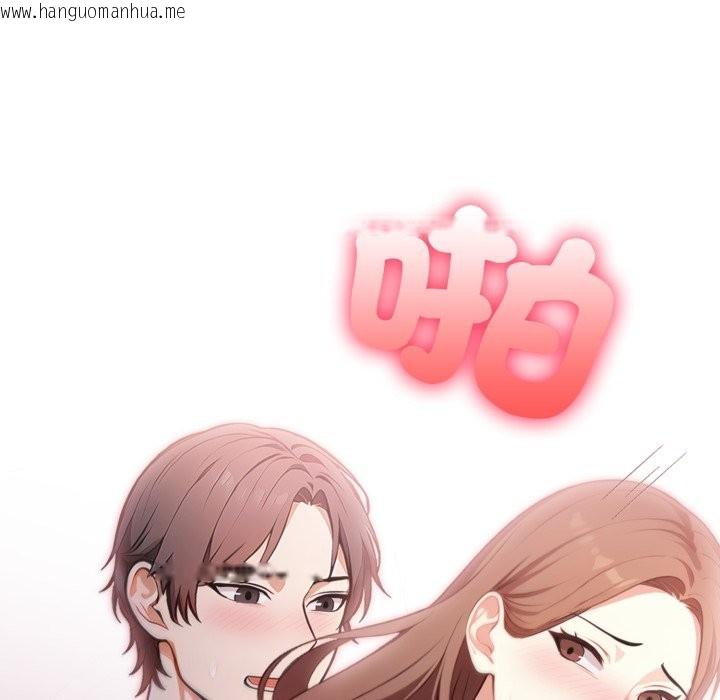 韩国漫画不顾一切爱上你韩漫_不顾一切爱上你-第14话在线免费阅读-韩国漫画-第79张图片