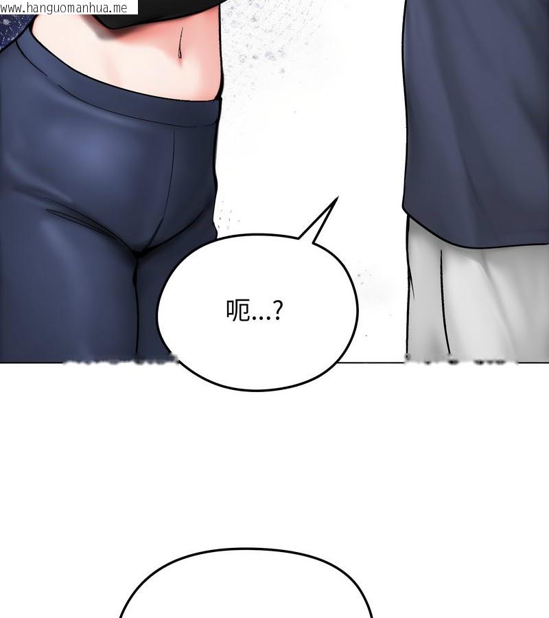 韩国漫画老婆卷款潜逃后韩漫_老婆卷款潜逃后-第13话在线免费阅读-韩国漫画-第23张图片