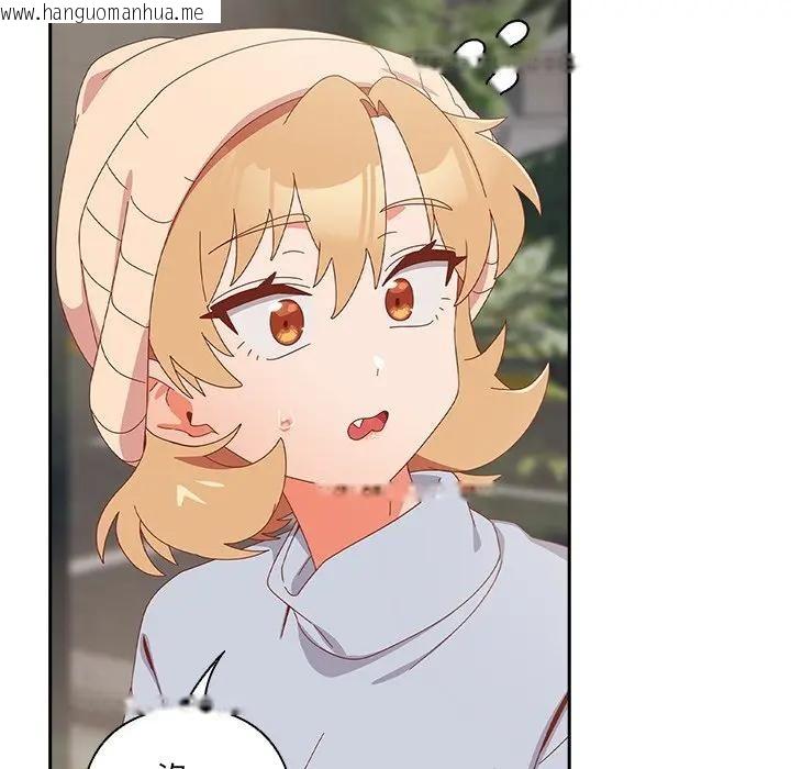 韩国漫画与众不同的兄妹/我家的掌上明珠韩漫_与众不同的兄妹/我家的掌上明珠-第34话在线免费阅读-韩国漫画-第151张图片