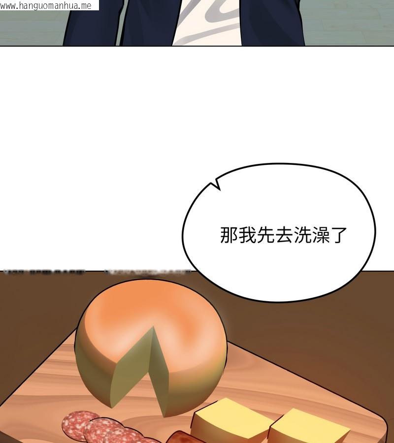 韩国漫画老婆卷款潜逃后韩漫_老婆卷款潜逃后-第25话在线免费阅读-韩国漫画-第124张图片