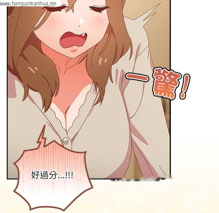 韩国漫画与众不同的兄妹/我家的掌上明珠韩漫_与众不同的兄妹/我家的掌上明珠-第35话在线免费阅读-韩国漫画-第96张图片