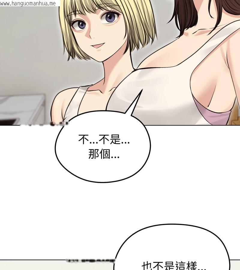 韩国漫画老婆卷款潜逃后韩漫_老婆卷款潜逃后-第24话在线免费阅读-韩国漫画-第124张图片