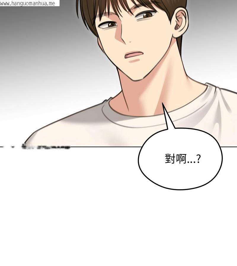 韩国漫画老婆卷款潜逃后韩漫_老婆卷款潜逃后-第44话在线免费阅读-韩国漫画-第101张图片
