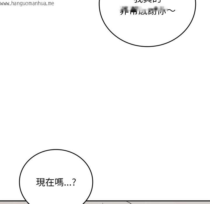 韩国漫画交易以外/成为房地产大亨的我韩漫_交易以外/成为房地产大亨的我-第13话在线免费阅读-韩国漫画-第66张图片