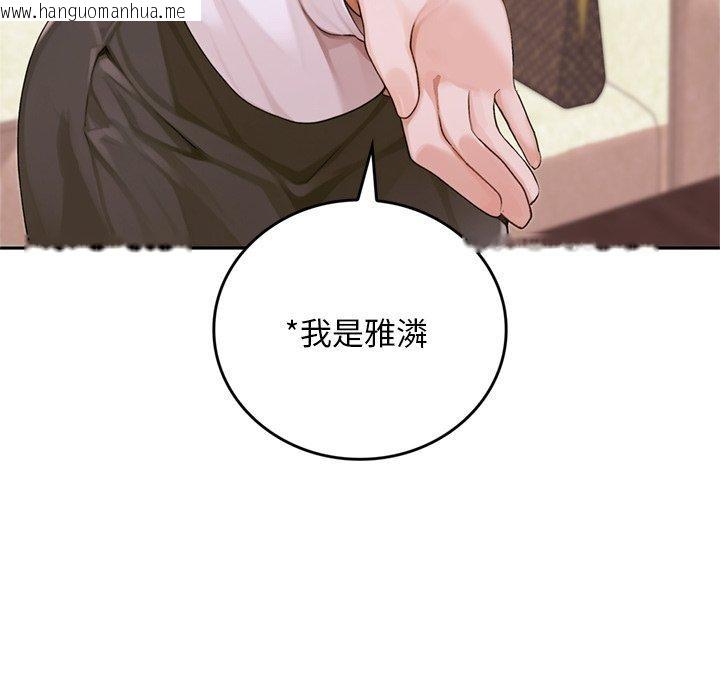 韩国漫画交易以外/成为房地产大亨的我韩漫_交易以外/成为房地产大亨的我-第11话在线免费阅读-韩国漫画-第203张图片