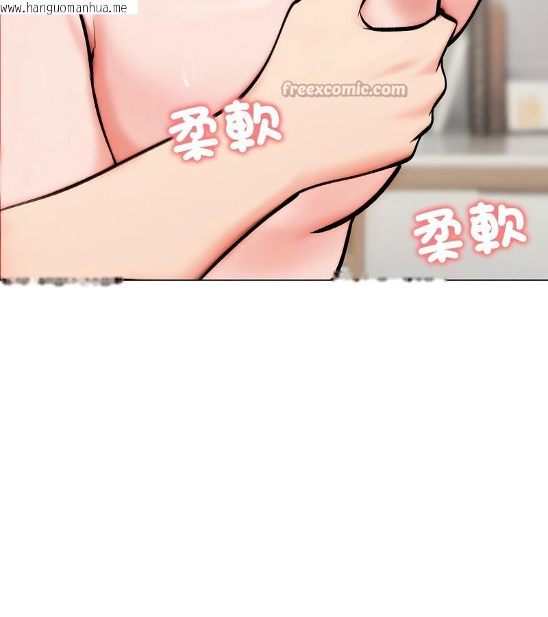 韩国漫画老婆卷款潜逃后韩漫_老婆卷款潜逃后-第10话在线免费阅读-韩国漫画-第112张图片