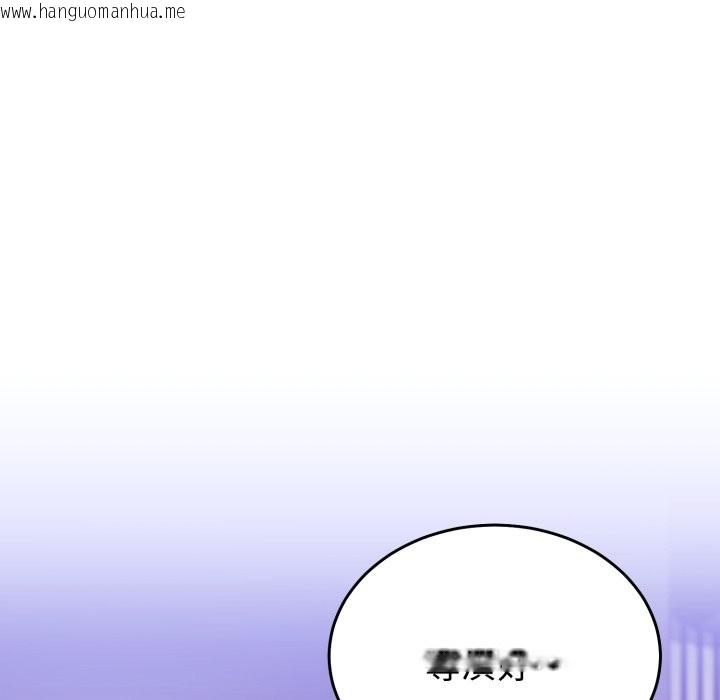 韩国漫画难言之秘/说不出口的秘密韩漫_难言之秘/说不出口的秘密-第36话在线免费阅读-韩国漫画-第43张图片