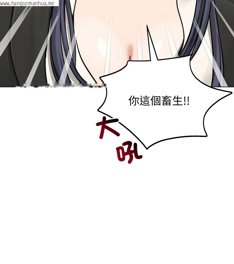 韩国漫画老婆卷款潜逃后韩漫_老婆卷款潜逃后-第46话在线免费阅读-韩国漫画-第134张图片