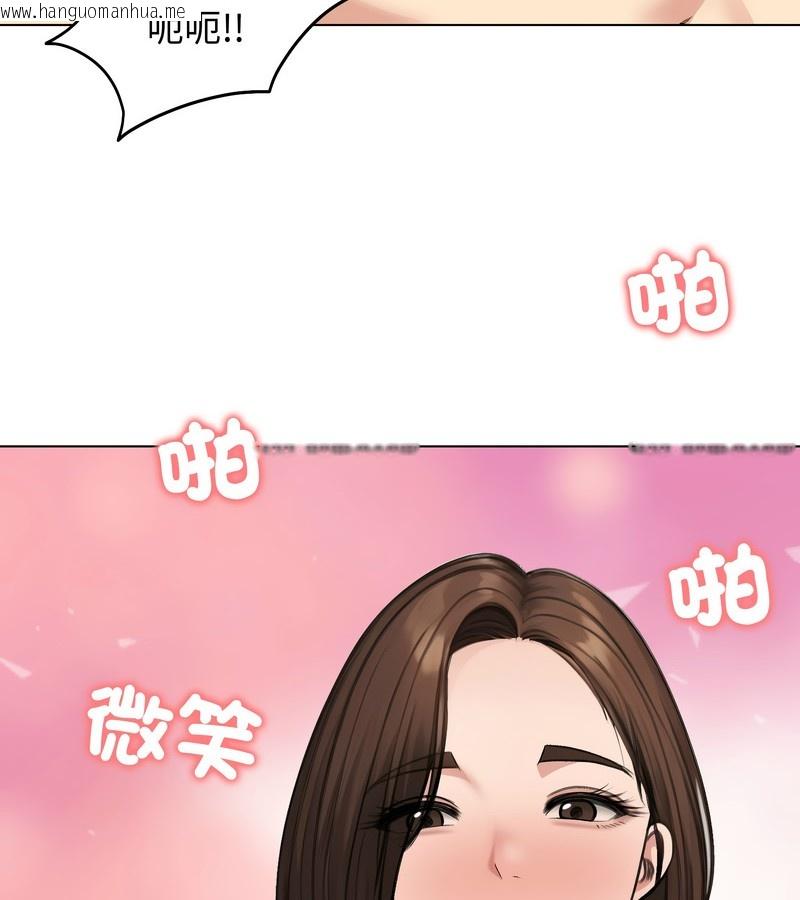 韩国漫画老婆卷款潜逃后韩漫_老婆卷款潜逃后-第43话在线免费阅读-韩国漫画-第115张图片