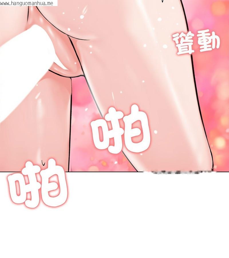 韩国漫画老婆卷款潜逃后韩漫_老婆卷款潜逃后-第8话在线免费阅读-韩国漫画-第63张图片