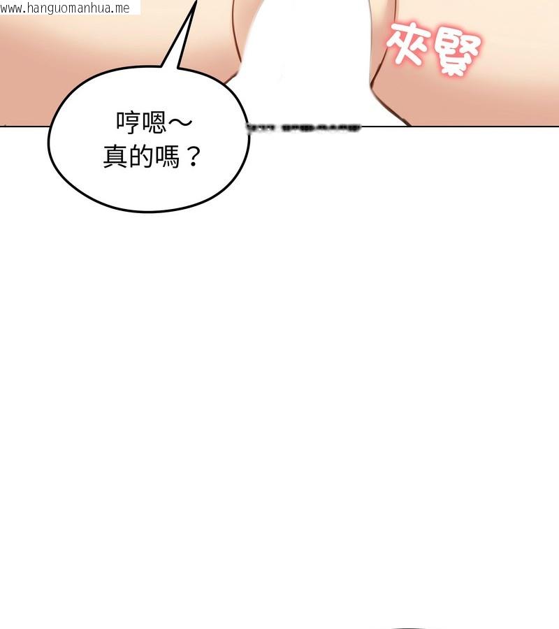 韩国漫画老婆卷款潜逃后韩漫_老婆卷款潜逃后-第46话在线免费阅读-韩国漫画-第121张图片