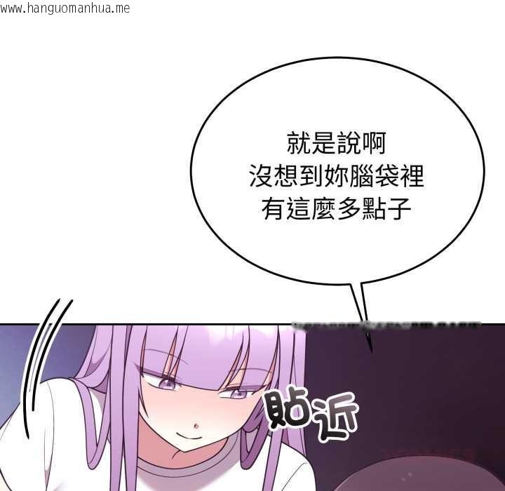 韩国漫画难言之秘/说不出口的秘密韩漫_难言之秘/说不出口的秘密-第35话在线免费阅读-韩国漫画-第48张图片