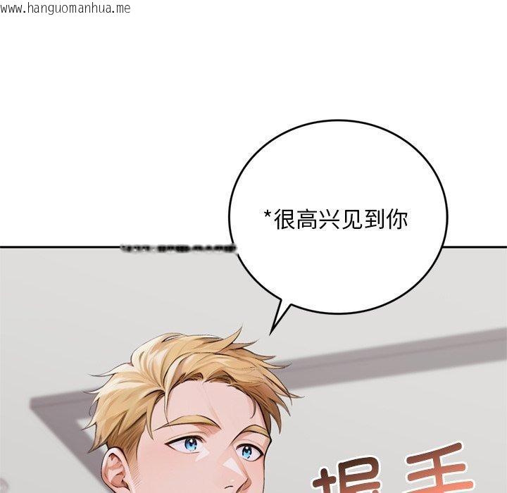 韩国漫画交易以外/成为房地产大亨的我韩漫_交易以外/成为房地产大亨的我-第11话在线免费阅读-韩国漫画-第204张图片