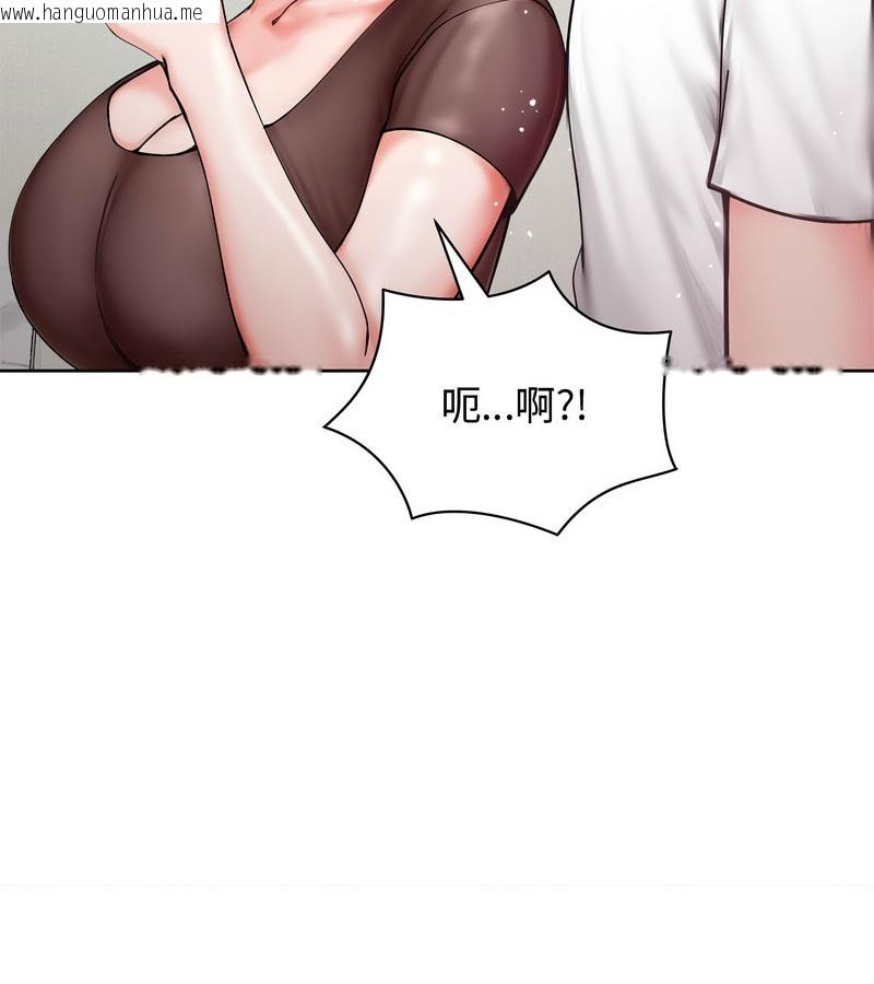 韩国漫画老婆卷款潜逃后韩漫_老婆卷款潜逃后-第8话在线免费阅读-韩国漫画-第83张图片