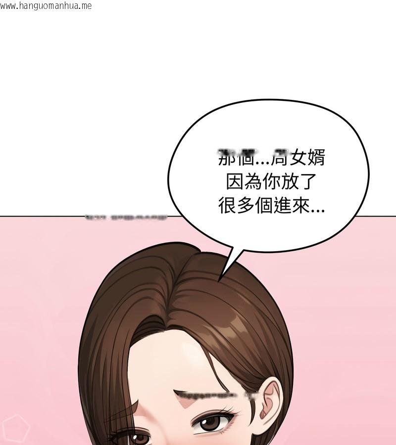 韩国漫画老婆卷款潜逃后韩漫_老婆卷款潜逃后-第42话在线免费阅读-韩国漫画-第122张图片