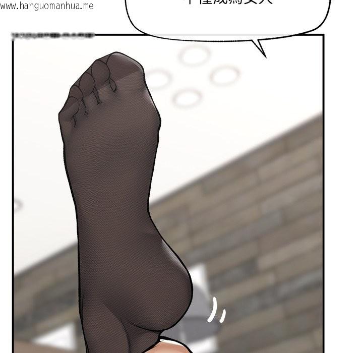 韩国漫画超导体觉醒/超导体大叔韩漫_超导体觉醒/超导体大叔-第28话在线免费阅读-韩国漫画-第128张图片