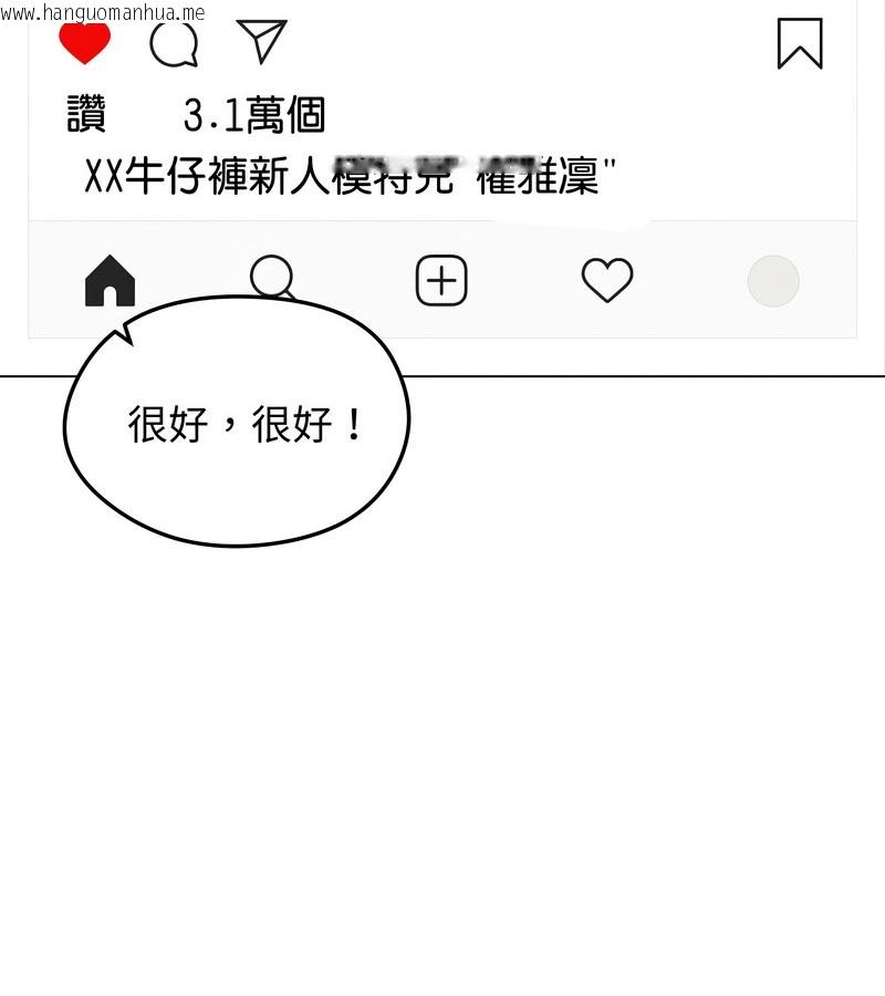 韩国漫画老婆卷款潜逃后韩漫_老婆卷款潜逃后-第34话在线免费阅读-韩国漫画-第6张图片