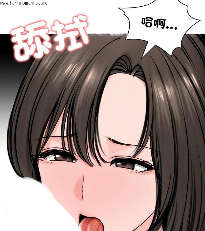 韩国漫画老婆卷款潜逃后韩漫_老婆卷款潜逃后-第9话在线免费阅读-韩国漫画-第136张图片