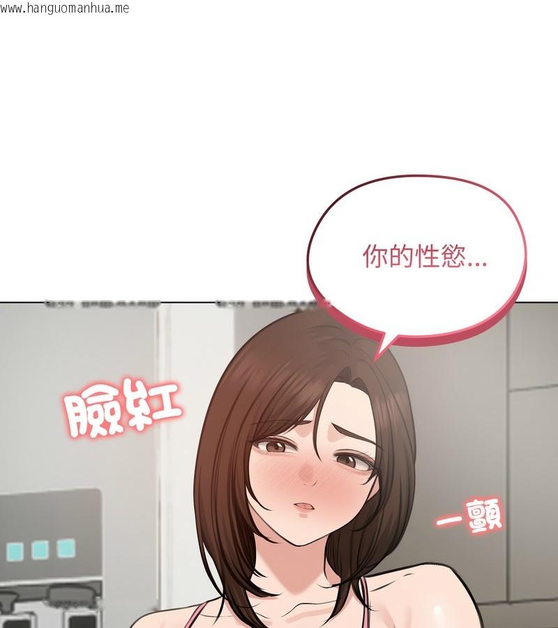 韩国漫画老婆卷款潜逃后韩漫_老婆卷款潜逃后-第25话在线免费阅读-韩国漫画-第47张图片