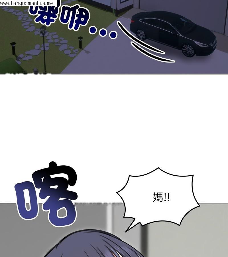 韩国漫画老婆卷款潜逃后韩漫_老婆卷款潜逃后-第29话在线免费阅读-韩国漫画-第62张图片