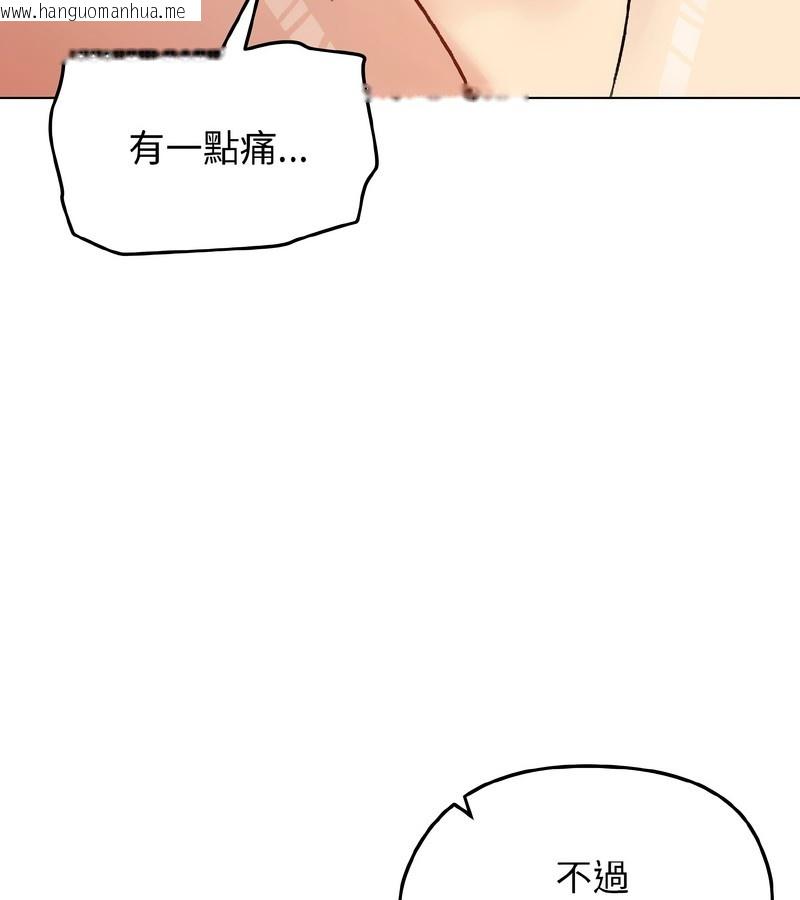 韩国漫画老婆卷款潜逃后韩漫_老婆卷款潜逃后-第38话在线免费阅读-韩国漫画-第64张图片
