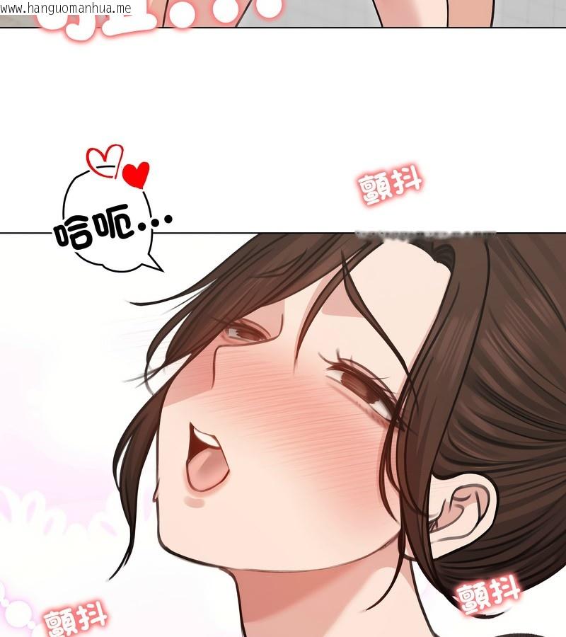 韩国漫画老婆卷款潜逃后韩漫_老婆卷款潜逃后-第27话在线免费阅读-韩国漫画-第72张图片