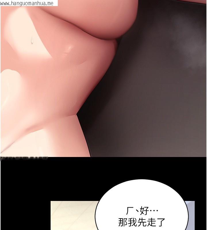 韩国漫画拜脱拜脱App韩漫_拜脱拜脱App-第54话-发泄不完的精力在线免费阅读-韩国漫画-第171张图片