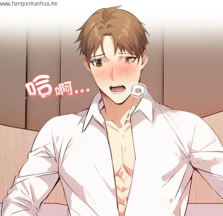 韩国漫画重生险境韩漫_重生险境-第7话在线免费阅读-韩国漫画-第52张图片