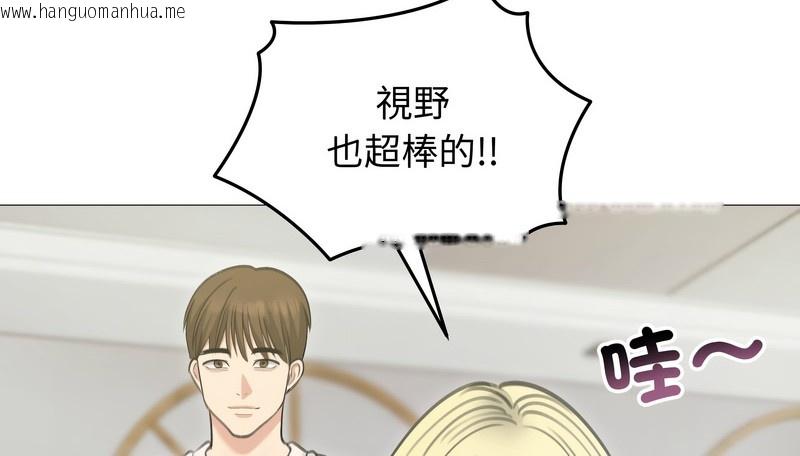 韩国漫画老婆卷款潜逃后韩漫_老婆卷款潜逃后-第34话在线免费阅读-韩国漫画-第69张图片