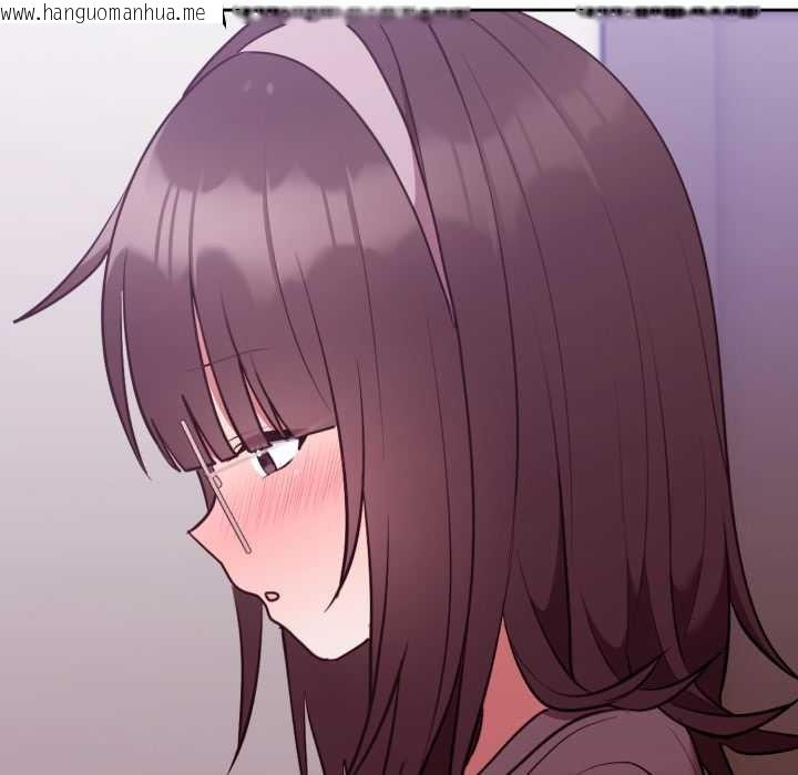 韩国漫画难言之秘/说不出口的秘密韩漫_难言之秘/说不出口的秘密-第35话在线免费阅读-韩国漫画-第82张图片