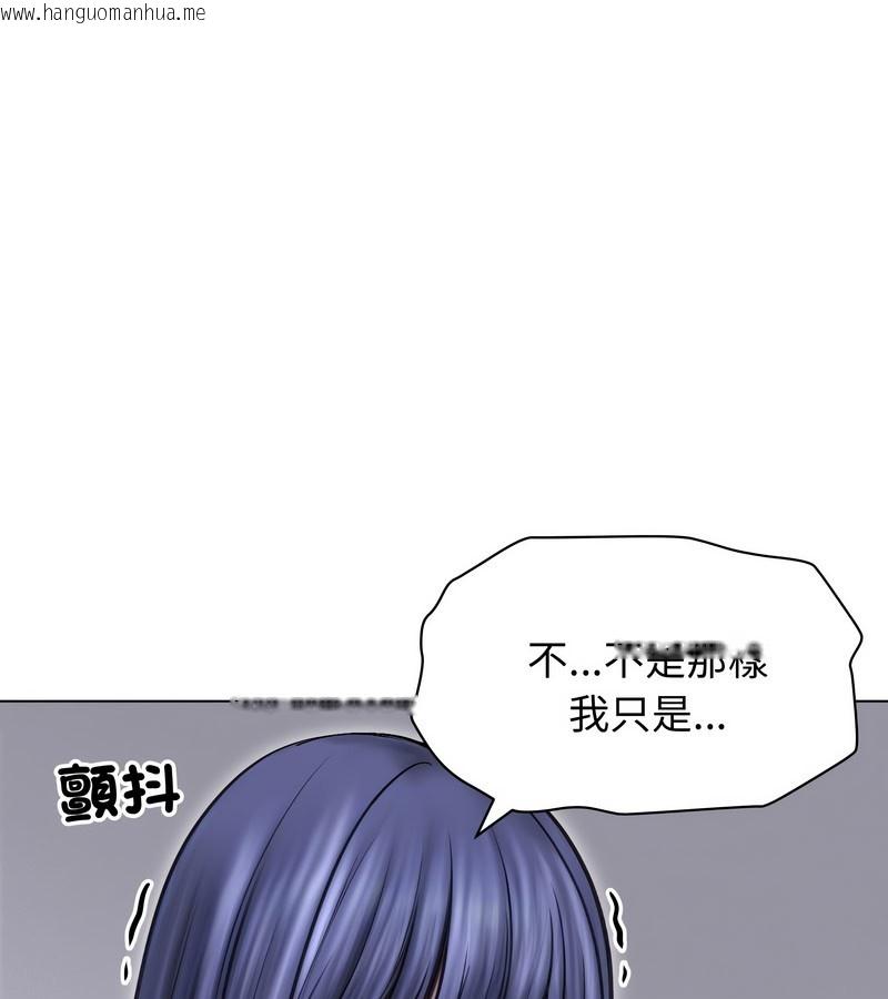 韩国漫画老婆卷款潜逃后韩漫_老婆卷款潜逃后-第16话在线免费阅读-韩国漫画-第32张图片