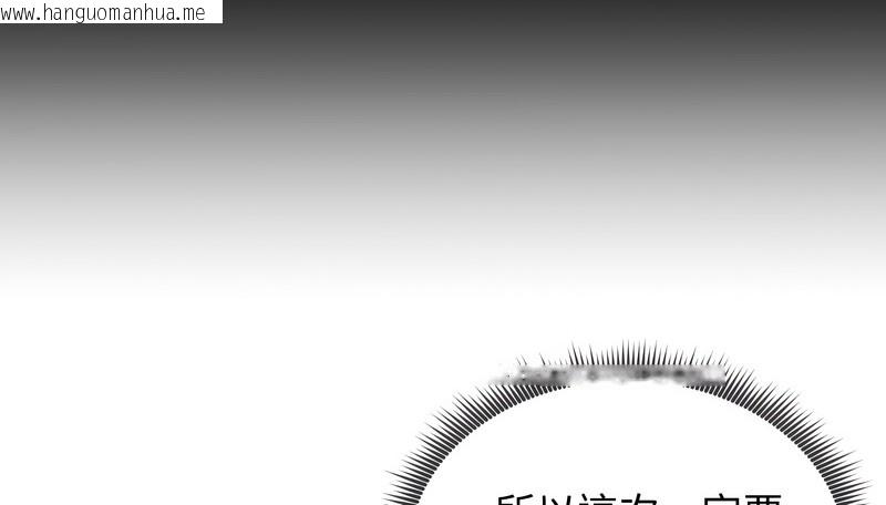 韩国漫画老婆卷款潜逃后韩漫_老婆卷款潜逃后-第34话在线免费阅读-韩国漫画-第49张图片